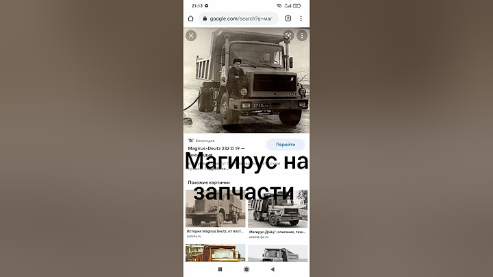 Magirus-Deutz 232 (полный разбор)