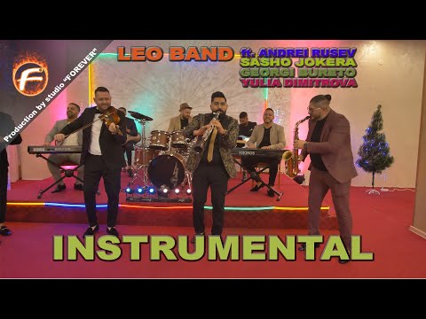 Leo Band Ft.Andrei Rusev, Georgi Bureto - INSTRUMENTAL 2021