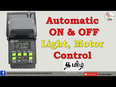 Automatic light on off Digital timer switch-GIC  connection and setting in