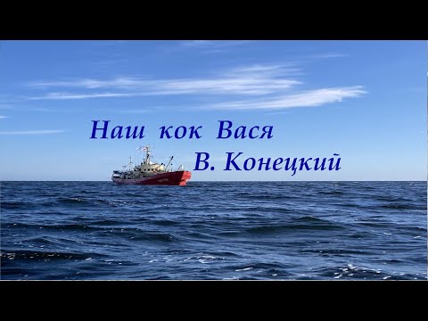 Аудиокниги виктор конецкий