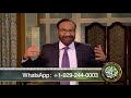 FER 370 Surah Younis 94, surah Al Nahal 42 bible kyun parheen ? (2) بائبل کیوں پڑھیں؟