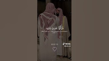 محمد اللحيدان | انهُ هو البر الرحيم من ماتيسر من سورة الطور #القران_الكريم_راحه_نفسية #الرحمن