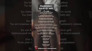 #lernedeutsch #deutschemusik #немецкийснуля #testdaf #deutschb1