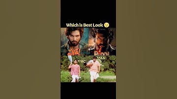 Which is Best Look ...? 🤔 | #ramcharan #alluarjun #pushpa #peddi #pushpa2 #rc16 #comparison #shorts