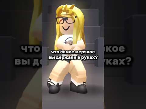 когда уже 40k? #игры #roblox #видео #роблокс #ефуroblox #залити #рек