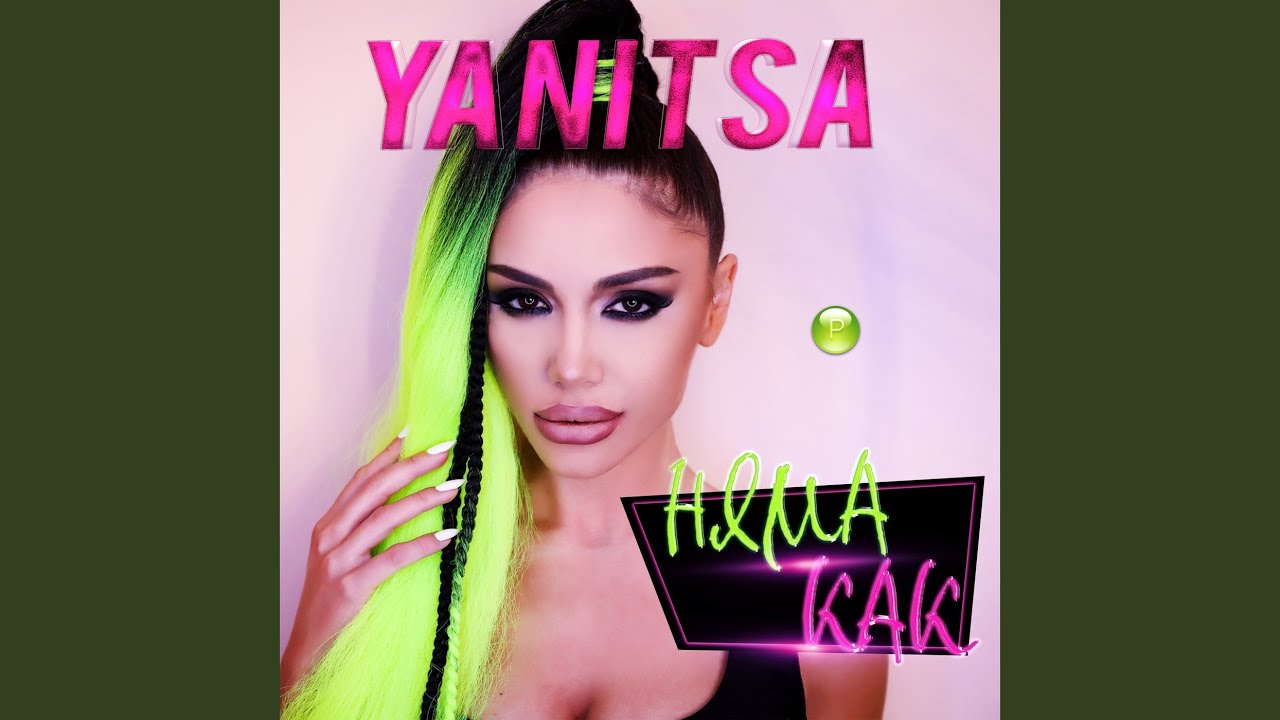 Regardez Nyama kak sur YouTube Regardez Nyama kak sur YouTube