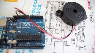 電子ブザーを鳴らす簡単な方法【Arduino】