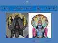 ராகு தரும் அதிசூட்சும ரகசியங்கள் ZOOM MEET