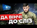 Зал аплодував стоячи: у Львові показали фільм про Героя України Дмитра (Да Вінчі) Коцюбайла