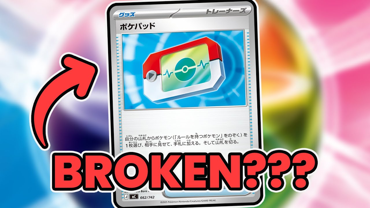 pokemon cards search Pokemon - Computer Search (101) main image 1