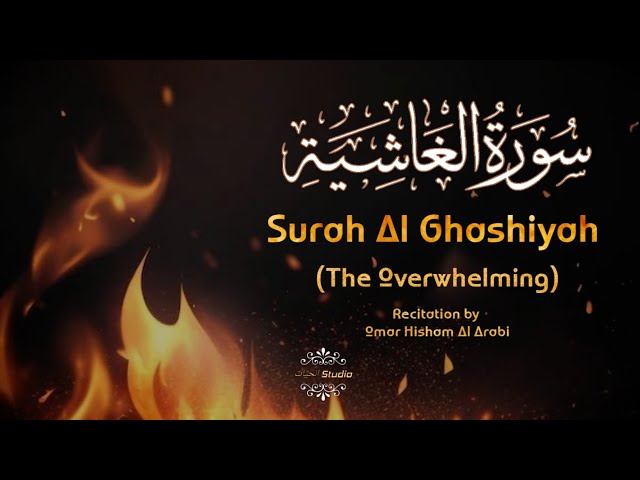 Heart Smoothing recitation of Surah Al Ghashiyah (The Overwhelming) with English Translation class=