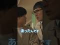 駄菓子のひみつ編 #映画「ふしぎ駄菓子屋 #銭天堂」【12月13日(金)開店】 #映画銭天堂 #shorts
