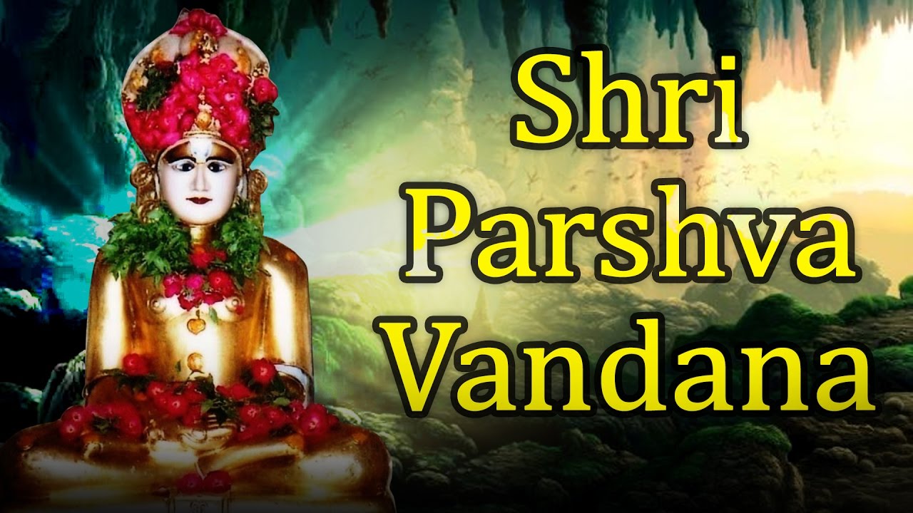 Shri Parshva Vandana  Gujarati Jain Stavans  HD Video Songs