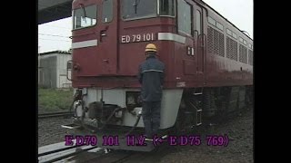 (SD)ED79形式機番集その3