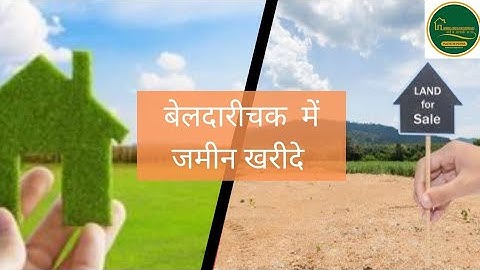 Investment plot for sale in patna| best plot in patna |plot near patna #patna #home #property #plots