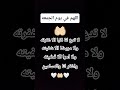 آيات قرآنية اكسبلور تلاوة لايك دويتو إيجابية وتحفيز ترند اشتراك شير آيات قرآنية مؤثرة