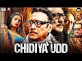 Jackie Shroff's 2025 Hindi Dubbed Movie 'Chidiya Udd' π¬