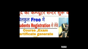 How can open computer centre/ computer centre franchise.