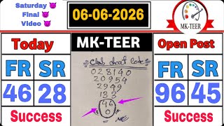 06/06/2026 Shillong Teer Common Number Today | Shillong Teer Target Number Today screenshot 4