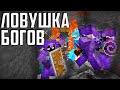 ПУТЬ АНАРХИСТА#2 - ЛОВУШКА НА АЛМАЗНИКАХ