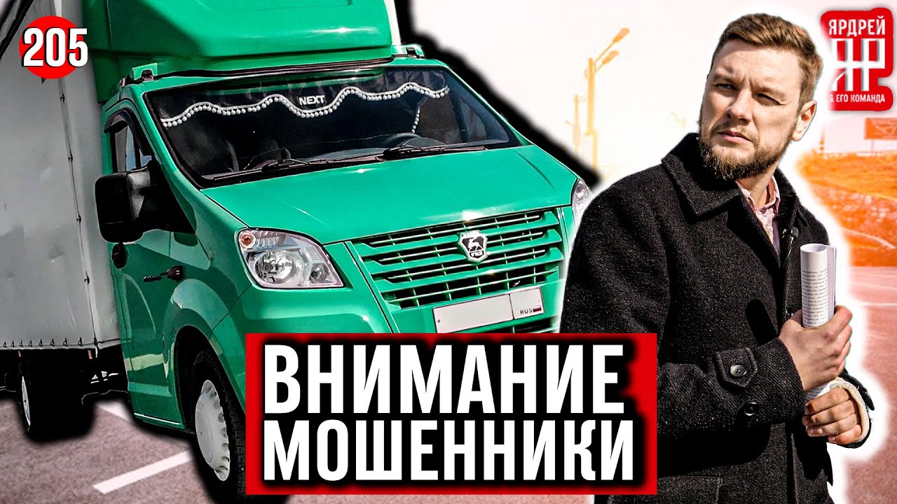 Как исправить автотеку автомобиля