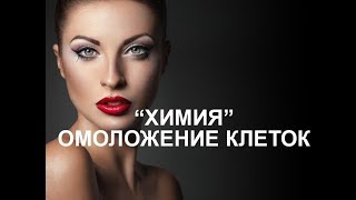 Быстро омолодить лицо при помощи соли Быстро омолодить лицо при помощи соли