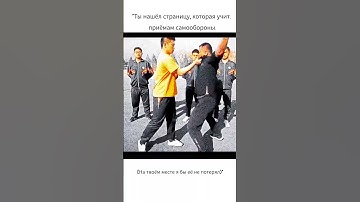 💥 Subscribe — stay strong!🥋 Learn to defend — subscribe