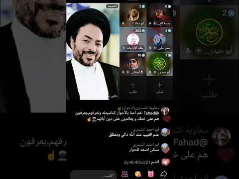 ملك الإلزامات دكتور عادل حفظه الله حوار مع شيعة ما فرق بين علم الله وعلم الأئمة