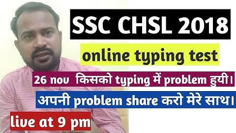 Ssc chsl 2018 online typing test share ur problems with me
