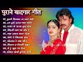 80s    i    i old is gold i bollywood old hindi songs i  