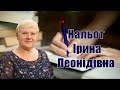 Підготовка до НМТ (ЗНО) Українська мова