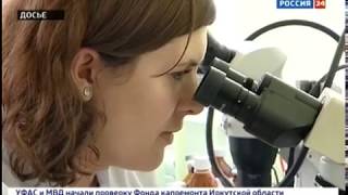 Больше полутонны заражённого листового салата обнаружили в Иркутске Больше полутонны заражённого листового салата обнаружили в Иркутске