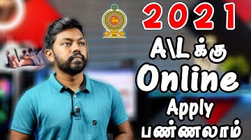 How to Fill Online Application for G.C.E. A/L Exam 2021 | Tamil | Sri Lanka | Travel Tech Hari