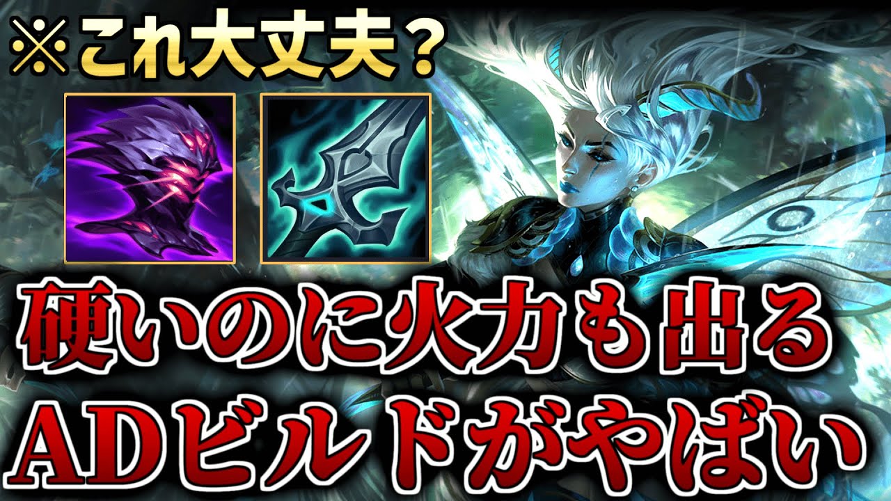 【カタリナvsライズ】APビルドはもういらない？硬さと火力を兼ね備えたカタリナがやばいｗ【リーグオブレジェンド】【初心者】