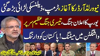 America Vs Europe | World War 3 Started? | Shahid Khaqan Abbasi Give Red Alert | Mere Sawal | SAMAA