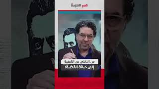 !السيسي معجزة السماء لإسـ ـرائيل