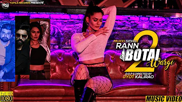 Rann Botal Wargi 2 | Mukki Sidhu | Video Song | New Punjabi Song 2019 | Yamla Records