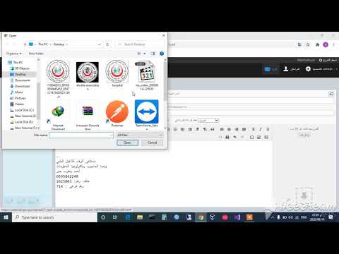 1 شرح استخدام البريد   