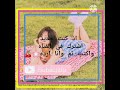 معلومات عن التوينز رامي وجرجس