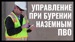 Испытание пласта на приемистость LOT.  Управление скважиной при бурении.