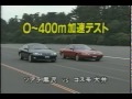 best motoring 1991 10　総力特集　ＦＲ大研究　名ばかりのＦＲはいらない