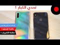 Galaxy Note 10+ ضد iPhone XS MAX .. المقارنة الشاملة🔥