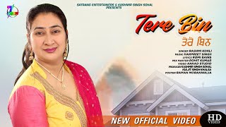 Tere Bin Rashmi Kohli Satrang Entertainers Latest Punjabi Song 2020