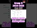 Malda Expected Cut Off 2025 ! railway group d kolkata zone cut off