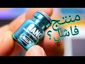 سائل النانو . هل يحمى الكاميرا والبصمة وفريم المعدن ويلحم كسر الشاشة ؟؟  Nano liquid