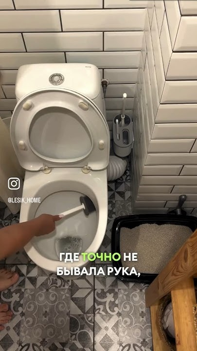 Самый удобный ершик для унитаза с Вайлдберриз #вайлдберриз # ...