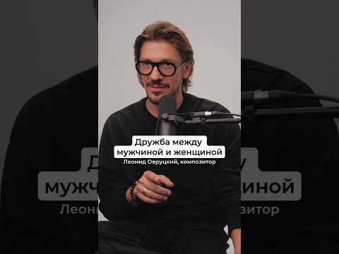 А вы верите