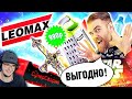 Треш ОБЗОР телемагазинов ЛЕОМАКС - ПОЗОРНАЯ суперсварка и ЧУДО терка за 990 РУБЛЕЙ | Реакция