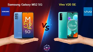 Samsung Galaxy M52 5G Vs Vivo V20 SE - Full Comparison [Full Specifications]