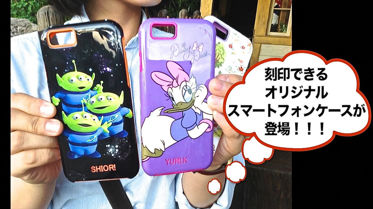 会社 シャープ 叙情的な ディズニーランド スマホケース オリジナル Timbrepost Com